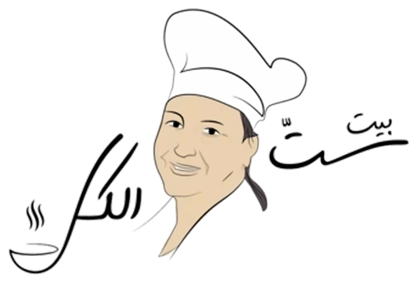 Beit Setelkel, chef illustration with Arabic calligraphy and soup ladle
